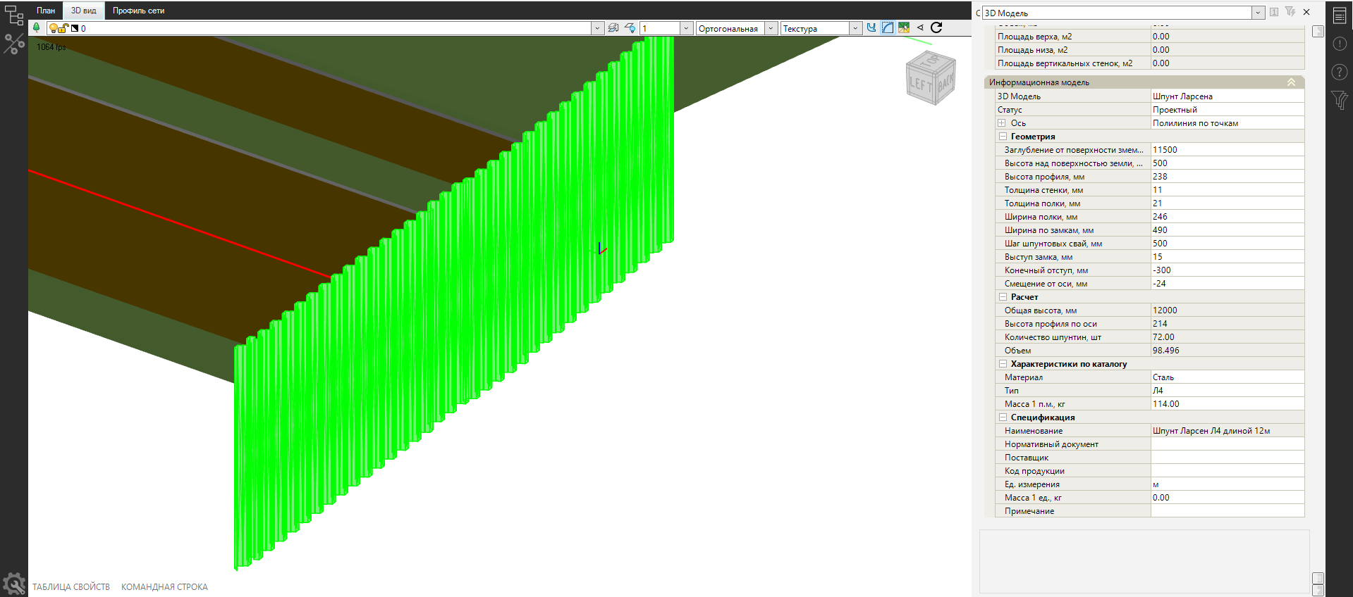 тест заголовка